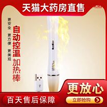  Fire dragon stick heating stick Body temperature heating stick Name-giving masturbation cup Inverted mold airplane cup Mens appliance LC