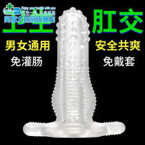 Sexual love GAY men and men with sexy sex equipment Sao male back court anal plug penis aircraft with silicone into LC