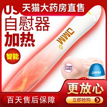 B Heated heating rod mens aircraft Cup masturbation device entity inflatable doll adult sex toys LC