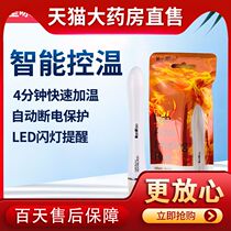 Fire Dragon Rod appliance heating rod can be powered off temperature control device flying machine Cup masturbation quick heating rod LC