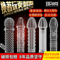 Maces condom male supplies plus toys sex passion couples sex sex fun utensils LC