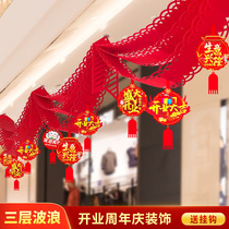 Anniversary decoration pull flag shop scene layout wave flag flag pendant opening Daji roof creative pendant