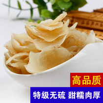 Lanzhou Lily dry 500g edible natural grade sulfur-free dry goods pure sweet Lily tablets non-wild Gansu specialty