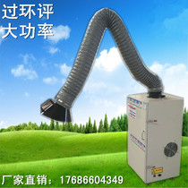Factory mobile welding smoke purifier industrial dust powder grinding and recycling purifier cloth bag dust accumulation