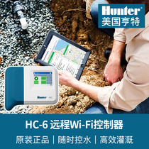 American Hunter wifi intelligent automatic irrigation watering system timing watering artifact garden sprinkler controller HC