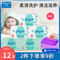 Johnson & Johnson baby milk moisturizer soap cool bath soap baby children hand wash face bath soap skin fragrance
