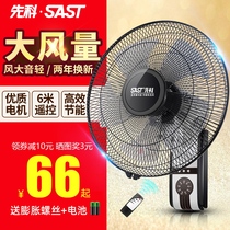 Xianko Wall Fan Wall fan 16 inch remote control shaking head household energy saving power saving Fan Wall fan 18 inch restaurant