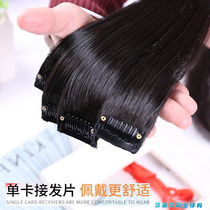 Japan ZD True Fat Hair Sheets Full of Hairless Self to pick up the wig Womens long hair Little wig Wig Hair off the top of the head