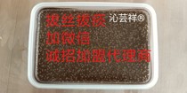 Palace hot film hot film moxibustion film pull silk hot film through bone moxibustion film ancient prescription hot film Mud moxibustion can be processed 1000 grams