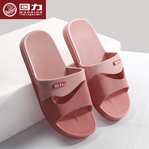  Pull-back slippers female summer home indoor bath non-slip bathroom deodorant soft bottom household couple mens cool slippers