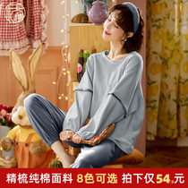 2021 new pajamas women spring and autumn cotton long sleeves can be worn outside home clothes cotton ins style winter