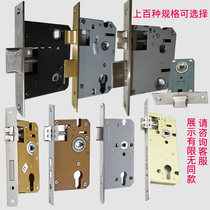 Small 50 Lock Body Bedroom Lock Plate Lock Tongue Dorm Room Eu Pie House Door Large Solid Wood Door Press Handle Aluminum Alloy