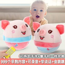 Net red jumping ball with jumping pig bread Superman little boys and girls can talk children one year old baby baby toy