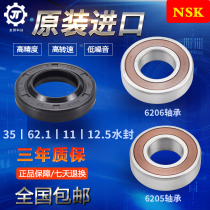 Gransee drum washing XQG70-Q710 XQG70-Q710 Q712 Q712 UG612 UG712 UG712 water seal