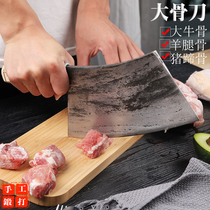 Machete household kitchen knife hand-forged bone knife butcher professional axe special knife commercial bone cutting knife