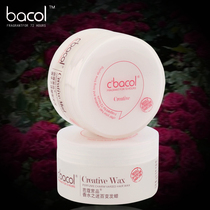 Buy one get one free Barco appreciation Barco perfume fan shaping hair mud Modeling Hair mud refreshing and strong styling