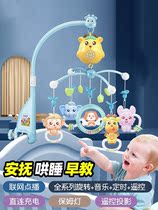 Baby toy bed bell hanging full moon child rotatable anti-squint bed new multifunctional Bell pendant
