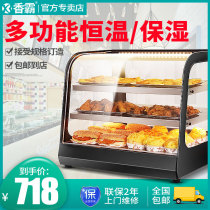 Xiangba commercial insulation cabinet Display display cabinet Egg tart burger preservation cabinet Fried chicken fries heating desktop insulation box