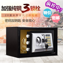Family small safe clip ten thousand password Cash Box mini bedside safe home small invisible coin with key