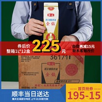 Whole piece of gold diamond cream 1L*12 dessert plant cream Make cake Ice cream with whipped cream cupcakes