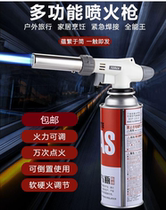Financial spray gun small gas tank gas gas tank alchemy card spray gun burnt gas tank vial portable