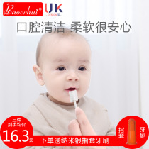 Baby mouth cleaner baby brushing artifact newborn toothbrush tongue tongue coating wash mouth tooth gauze cotton stick