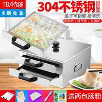 Tabin Liang powder machine small household rice steamed pan mini electric sausage powder support 304 stainless steel drawer type