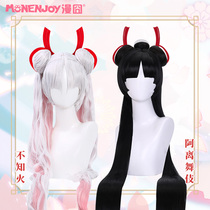 (漫 囧)Onmyangshi mobile game SSR do not know the fire away Kimono costume ancient style cos wig spot