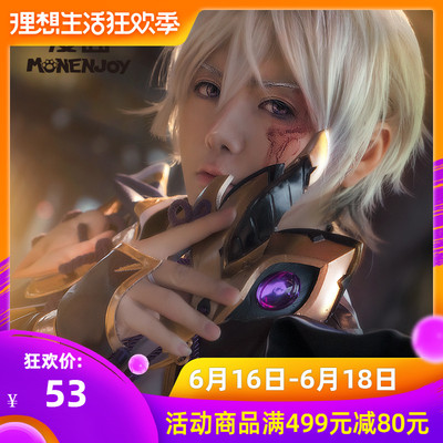 Corazon Cosplay One Piece Costumes Wigs Shoes