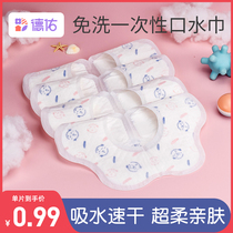 Deyou good comfortable disposable saliva towel baby baby newborn waterproof spit milk Non-cotton gauze bib pocket
