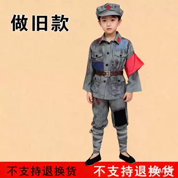 做旧八路军衣服-做旧八路军衣服促销价格、做旧八路军衣服品牌- 淘宝