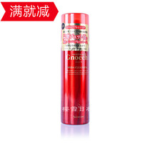 New Japanese Basqueline medicinal strong remove scalp stains carbonic foam spray-type shampoo foam