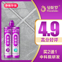 Mandolo (net taste) Beauty Seam Agent Tile Floor Tiles Special brand Ten Rubber Aristocratic Silver Waterproof Wholesale Home