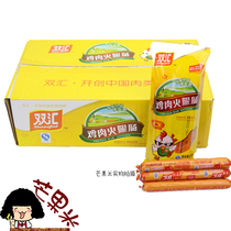 Double Sinks Fire Leg Intestines 270g * 10 Bagged Double Sinks Ready-to-eat Snacks Chicken Bowel Promotion