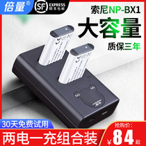 Times NP-BX1 camera battery for Sony black RX100M5 M4 M3 M2 CX240E WX350 m6 RX1R HX