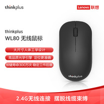 Lenovo ThinkPad Mouse WL80 Wireless Mouse thinkplus Ergonomics Office Game Computer Notebook Universal