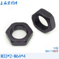 GB6173 10 Class 9 fine tooth thin nut flat nut M36M39M42M45M48M52M56M64*4x3