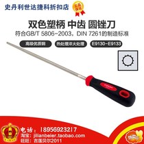 Promotion price Liyi De-two-color plastic handle medium tooth round file E9130 E9131 E9132 E9133