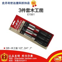  ENDURA Liyi hardware tools Hand tools 3 pieces woodworking chisel Woodworking drilling tool E1561