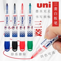 Japan uni Mitsubishi Whiteboard pen PWB-202 is not easy to leave marks after rubbing round head whiteboard marker pen can window teacher with blackboard pen large capacity marker pen