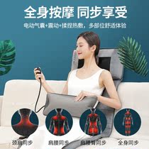 Oakes Full Body Massage Mattress Multifunction Home Automatic Cervical Spine Massage Instrument Waist Leg Pain Back Shoulder Neck