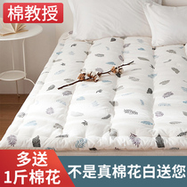 Cotton pad quilt mattress Single bed mattress Kang quilt mattress futon cushion household student dormitory thickened custom double
