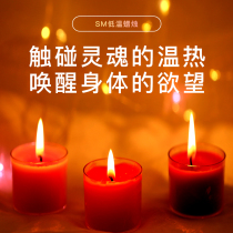 Womens PRODUCTSM Props Sex Toys Tuning Sex Aid Love Male Appliance Tools Dripping Wax Low Temperature Candle Intimate Adult