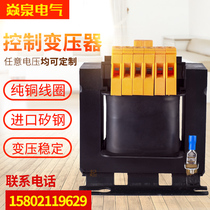 JBK5 single-phase machine tool control transformer 380V transformer