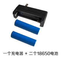 3 7v shouter stall hawking horn loud male special lithium battery charging power amplifier battery charging stand
