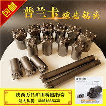 Planka drills 4 teeth 5 teeth plum blossom 6 teeth 30 32 32 38 38 40 42 60 60 60 teeth Alloy Drill