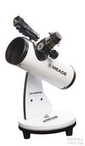 MEADE Meade Mini 82 DOB Maverick anti-astronomical telescope Professional stargazing HD high power student entry
