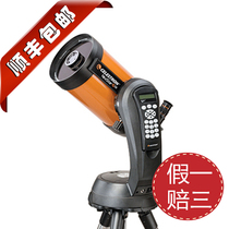 CELESTRON 6SE NexStar 6SE Automatic Star-finding Telescope High-power HD