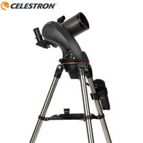 Star Trang automatic star-finding and star-tracking telescope HD high-power view of the landscape Sky 2 with NEXSTAR 90SLT