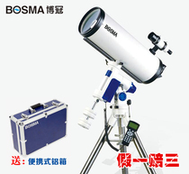 BOSMA Bo Guan Tianlong Maca 200 2400 EM11 telescope (false one to lose three)
